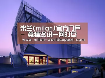 案例展示六(图1)